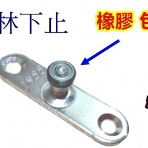 T-14 靜音培林下止